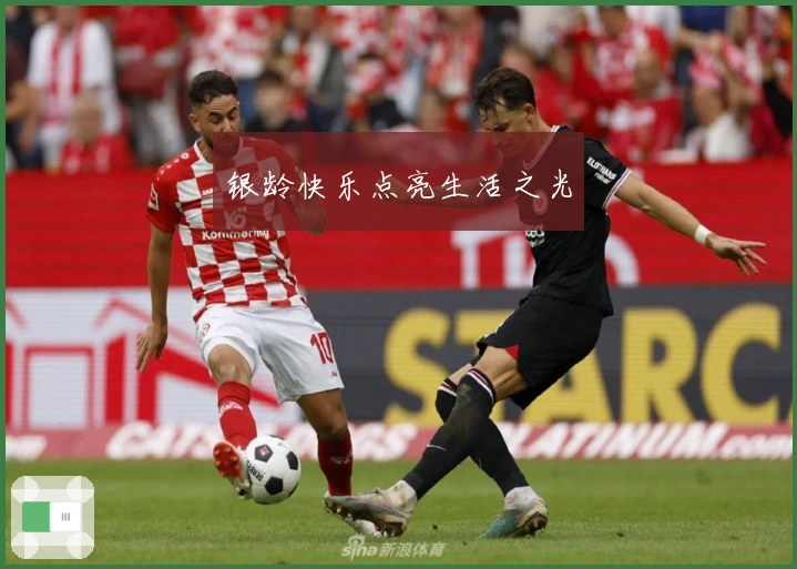 银龄快乐点亮生活之光