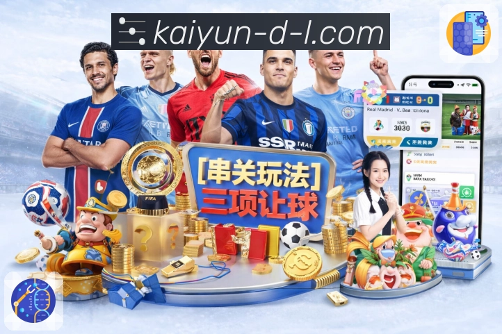 体育平台欢迎图